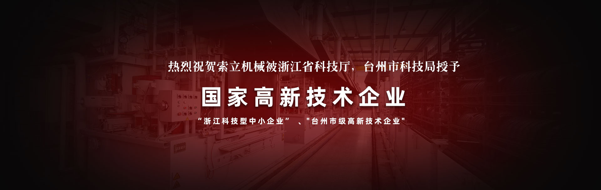 煙臺(tái)萬(wàn)隆真空冶金股份有限公司-無(wú)氧銅,鉻鋯銅棒厚壁銅管,鉻鋯銅板,電機(jī)銅合金端環(huán)導(dǎo)條,高爐風(fēng)口結(jié)晶器,鈹銅合金